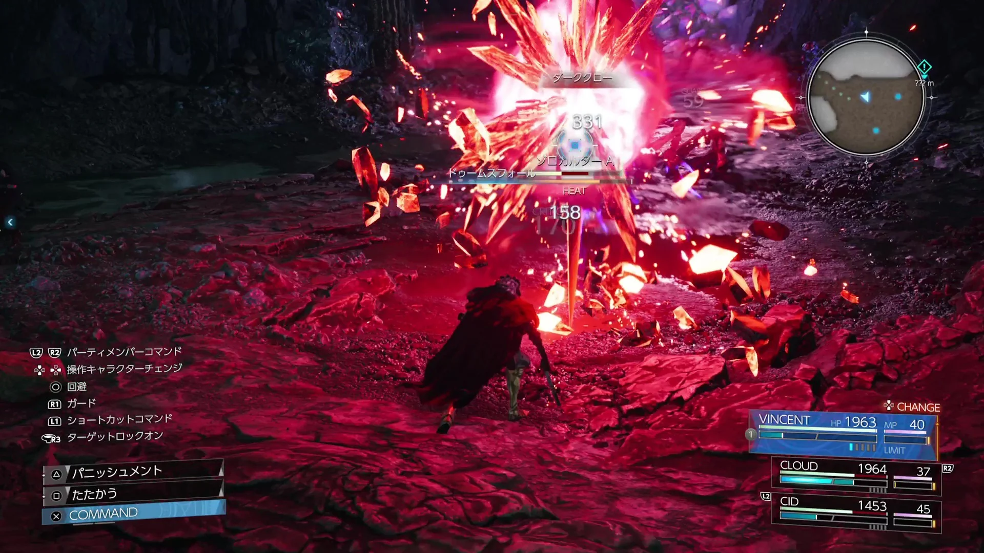 Combate de Final Fantasy VII Revelation em novo gameplay