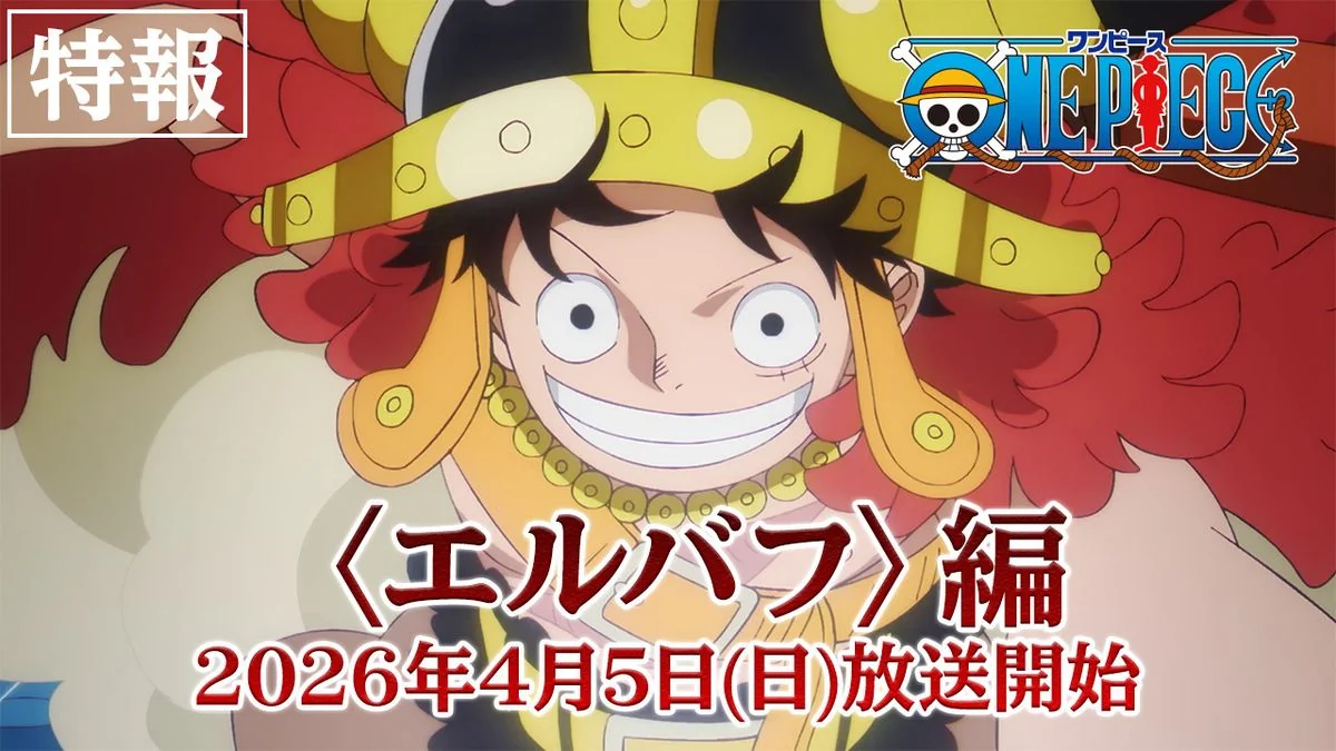 One Piece em Elbaf: episódios, história, personagens e onde assistir
