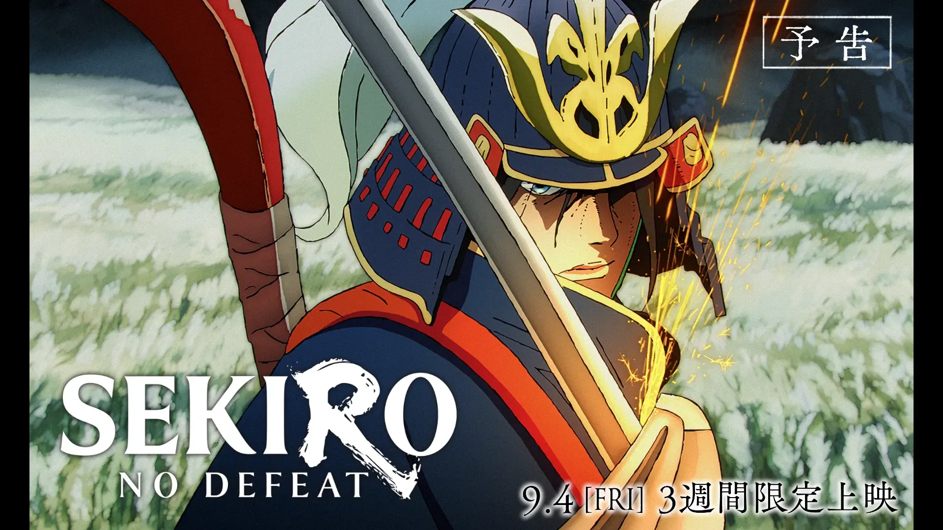 Wolf em material oficial do anime Sekiro No Defeat
